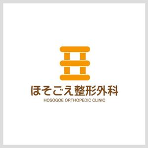 さんの新規開業整形外科クリニックのロゴ作成への提案