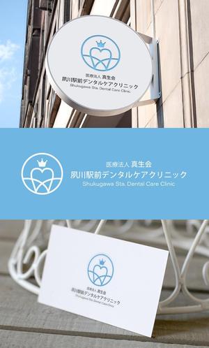 mizuno5218 (mizuno5218)さんの新規開業歯科医院のロゴへの提案