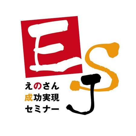 トーコ (tohco)さんの経営コンサル会社「セミナー・研修」のロゴ制作依頼への提案