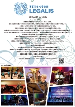 Muko Factory (mukoujima)さんの学生吹奏楽団の定期演奏会のチラシ・フライヤー（A4）への提案