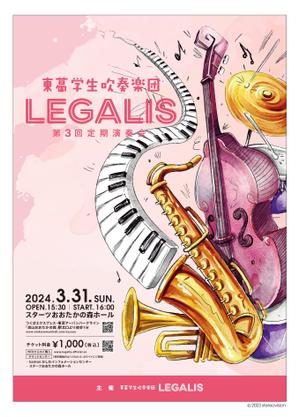 stereovision（デザイナー） (sv_yoshi)さんの学生吹奏楽団の定期演奏会のチラシ・フライヤー（A4）への提案