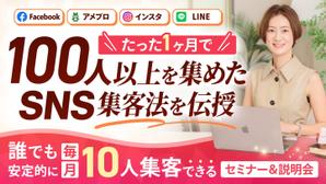 ナギデザイン (nagidesign)さんのランディングページのヘッダーへの提案