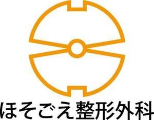 ashramさんの新規開業整形外科クリニックのロゴ作成への提案