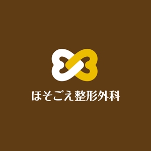 石田秀雄 (boxboxbox)さんの新規開業整形外科クリニックのロゴ作成への提案