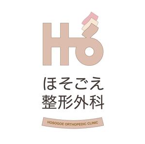 aclassさんの新規開業整形外科クリニックのロゴ作成への提案