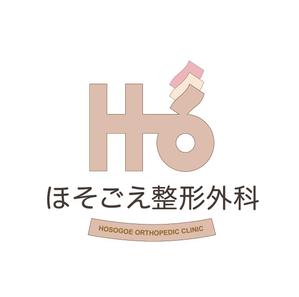 百 (aclass)さんの新規開業整形外科クリニックのロゴ作成への提案