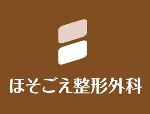 yama_1969さんの新規開業整形外科クリニックのロゴ作成への提案