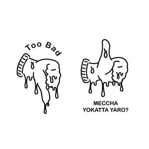 marukei (marukei)さんのロゴイラスト製作　シンプルな内容ですへの提案