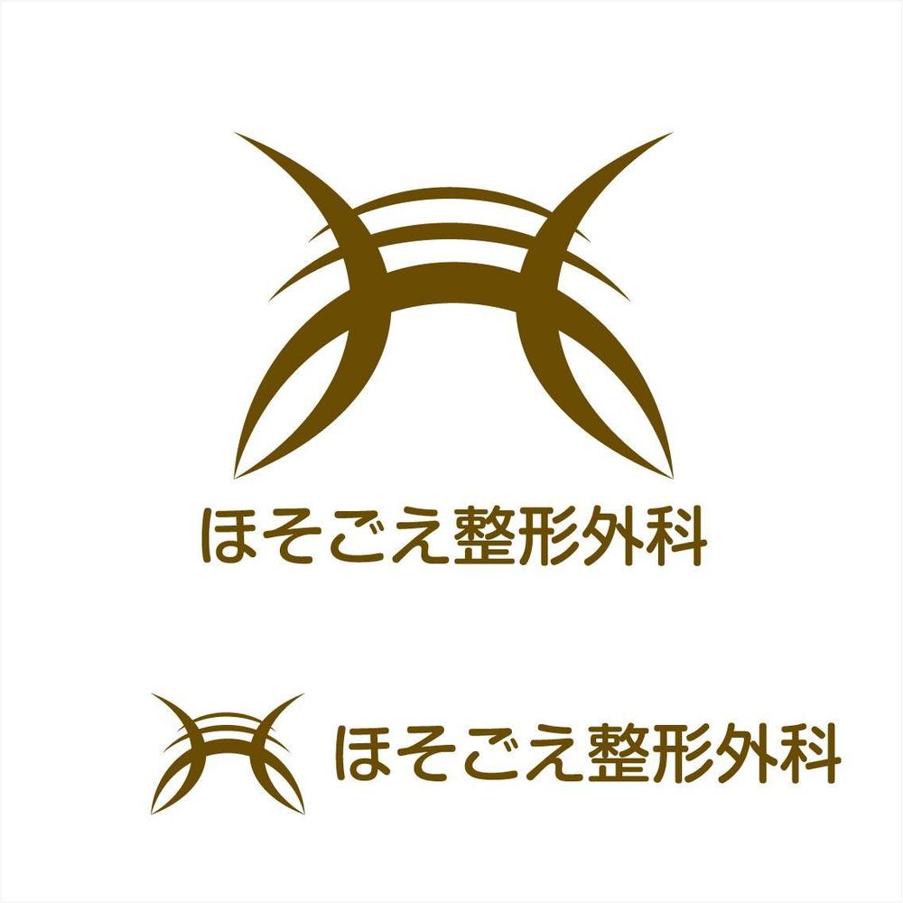 新規開業整形外科クリニックのロゴ作成