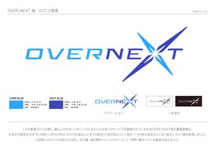 瀬戸山拓朗 (hamgraphics)さんの株式会社OVER NEXTのロゴへの提案