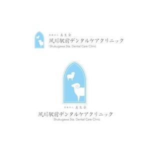 marukei (marukei)さんの新規開業歯科医院のロゴへの提案