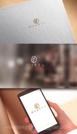 NJONESKYDWS (NJONES)さんの企業ブランド「ホジョキリン」のロゴへの提案