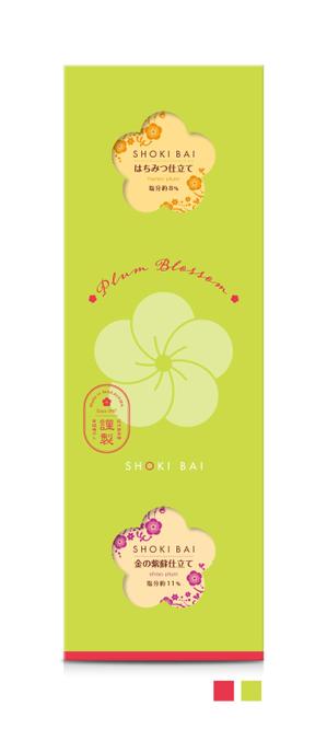 N design (noza_rie)さんの新作パッケージデザインへの提案