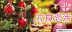 パッソ  ア  デザイン (Passo_a_Design)さんの690×308サイズ、クリスマスバナー画像作成二枚依頼への提案