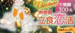 パッソ  ア  デザイン (Passo_a_Design)さんの690×308サイズ、クリスマスバナー画像作成二枚依頼への提案