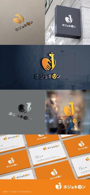 shirokuma_design (itohsyoukai)さんの企業ブランド「ホジョキリン」のロゴへの提案