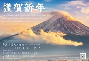leagus_design (leagus_design)さんの弁護士法人2024年　年賀状のデザイン（裏）への提案