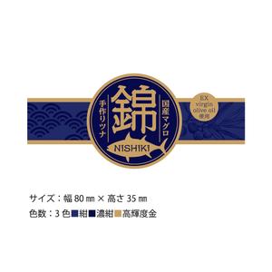 MURAKAMI DESIGN (izirimushi)さんの高級ツナ瓶詰めのパッケージデザインへの提案