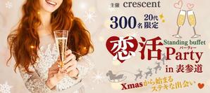 M’s design ｜ LPデザイナー (ma2225)さんの690×308サイズ、クリスマスバナー画像作成二枚依頼への提案