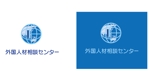 arc design (kanmai)さんの無料相談受け付けサイト「外国人材相談センター」のロゴへの提案
