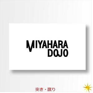 shyo (shyo)さんのチームTシャツのロゴ作成、道場名のロゴへの提案
