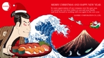 Zip (k_komaki)さんの水産物輸出商社「SANRIKU CORP」のクリスマスカードへの提案
