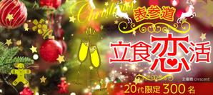 パッソ  ア  デザイン (Passo_a_Design)さんの690×308サイズ、クリスマスバナー画像作成二枚依頼への提案