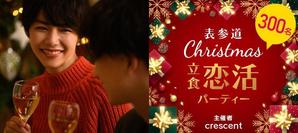 take_run (take_run)さんの690×308サイズ、クリスマスバナー画像作成二枚依頼への提案