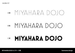 yuign (hammamafactory929)さんのチームTシャツのロゴ作成、道場名のロゴへの提案