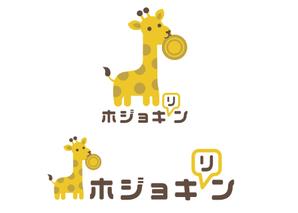 CRIT-DESIGN (CRIT-DESIGN)さんの企業ブランド「ホジョキリン」のロゴへの提案