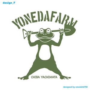 STUDIO ZEAK  (omoidefz750)さんの農場スタッフ用のTシャツデザインへの提案