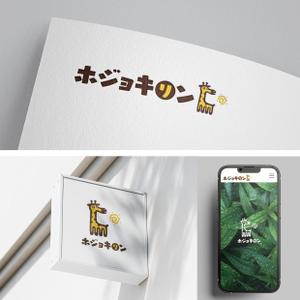 holy245 (holy245)さんの企業ブランド「ホジョキリン」のロゴへの提案