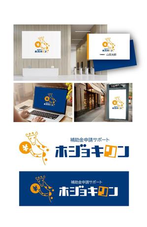 K-J (king_j)さんの企業ブランド「ホジョキリン」のロゴへの提案