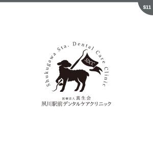 neomasu (neomasu)さんの新規開業歯科医院のロゴへの提案