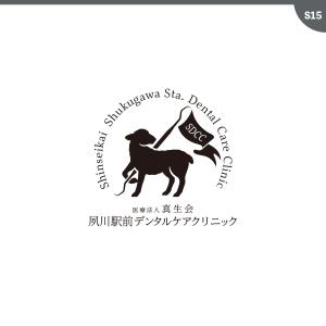 neomasu (neomasu)さんの新規開業歯科医院のロゴへの提案