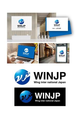 K-J (king_j)さんの外国人リクルート会社Wing inter national Japan   (Win JP)企業ロゴへの提案