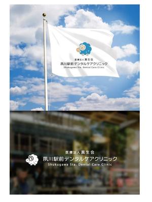 KR-design (kR-design)さんの新規開業歯科医院のロゴへの提案