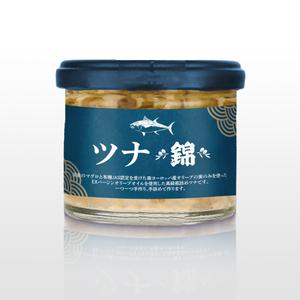 Miyagino (Miyagino)さんの高級ツナ瓶詰めのパッケージデザインへの提案