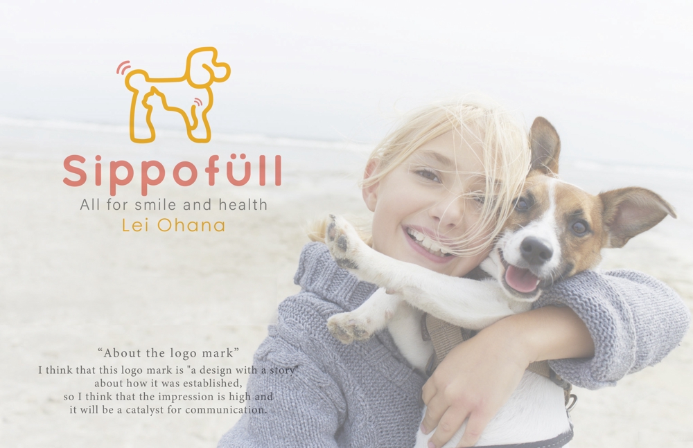 国産無添加ペットフード（Sippofüll）シッポフルの犬猫用共通商品ブランドロゴを大募集！