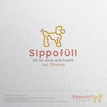 sklibero (sklibero)さんの国産無添加ペットフード（Sippofüll）シッポフルの犬猫用共通商品ブランドロゴを大募集！への提案