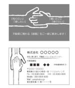 Y (yuucow)さんの名刺デザインへの提案