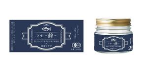 Murahiro (murahiro)さんの高級ツナ瓶詰めのパッケージデザインへの提案