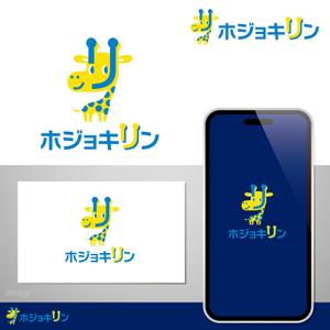 oo_design (oo_design)さんの企業ブランド「ホジョキリン」のロゴへの提案