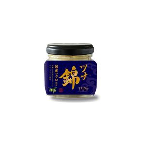 mill. (mil_de)さんの高級ツナ瓶詰めのパッケージデザインへの提案