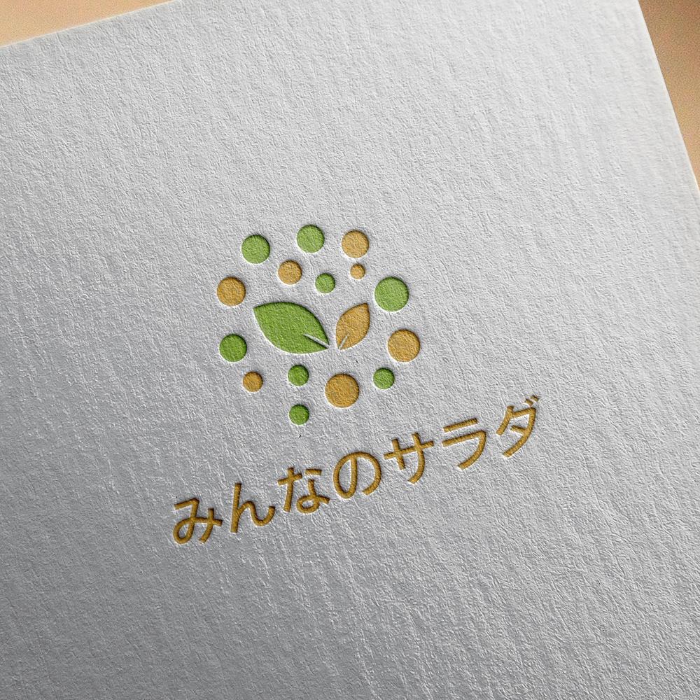 障がい者就労支援・水耕栽培事業「みんなのサラダ」のロゴマーク作成