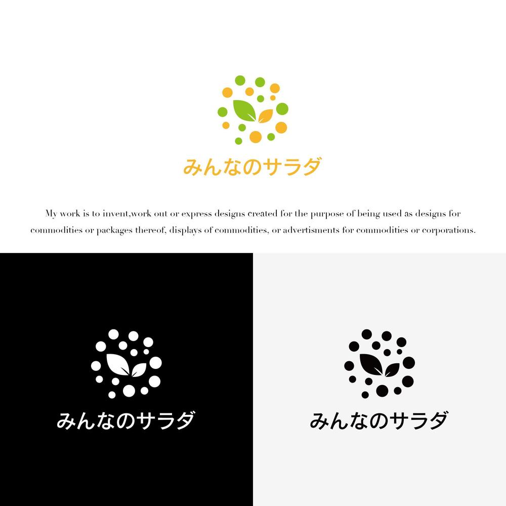 デザインデータ.jpg