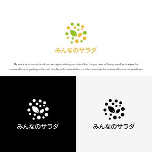 KT (KANJI01)さんの障がい者就労支援・水耕栽培事業「みんなのサラダ」のロゴマーク作成への提案