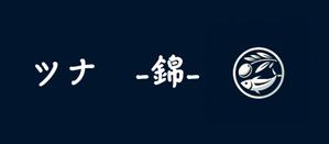 Kai (Kai-lan)さんの高級ツナ瓶詰めのパッケージデザインへの提案