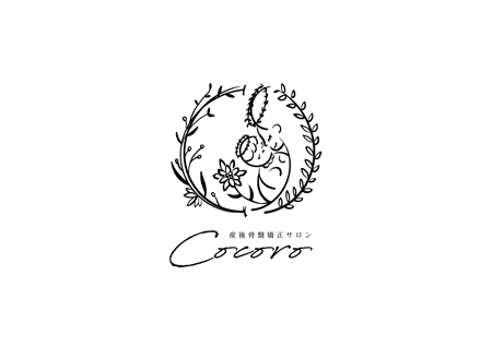 和気さくら (sakura_858)さんの既存ロゴ「健美整体Cocoro」のロゴの手書き風に変更への提案