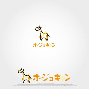 ORI-GIN (ORI-GIN)さんの企業ブランド「ホジョキリン」のロゴへの提案
